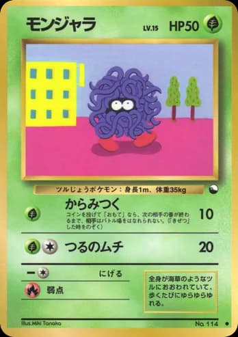 Tangela