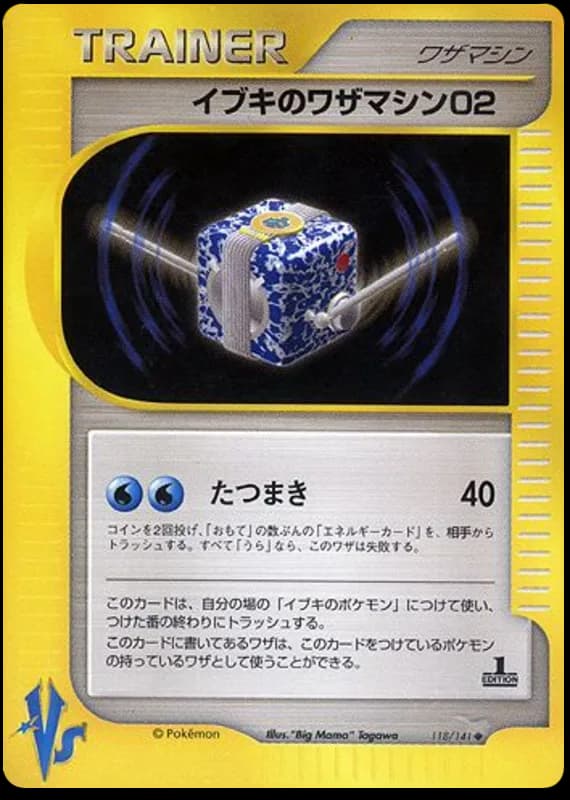 Clair's Technical Machine 02