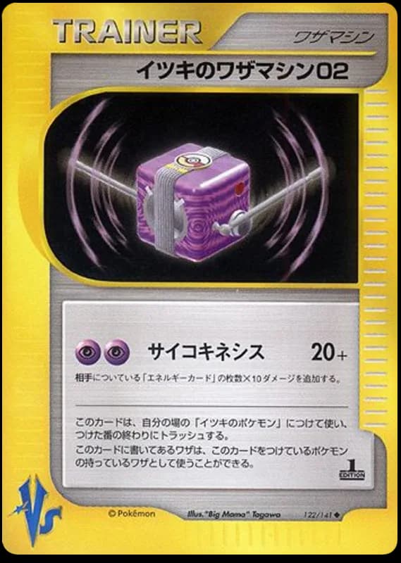 Will's Technical Machine 02