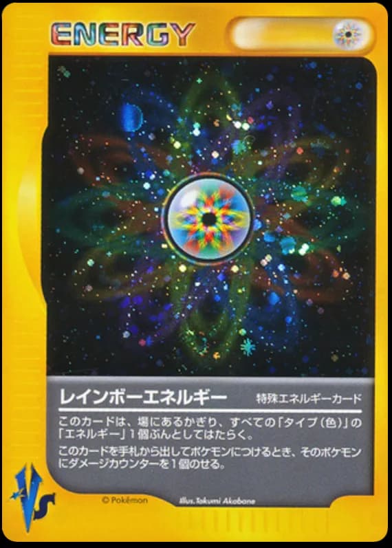 Rainbow Energy