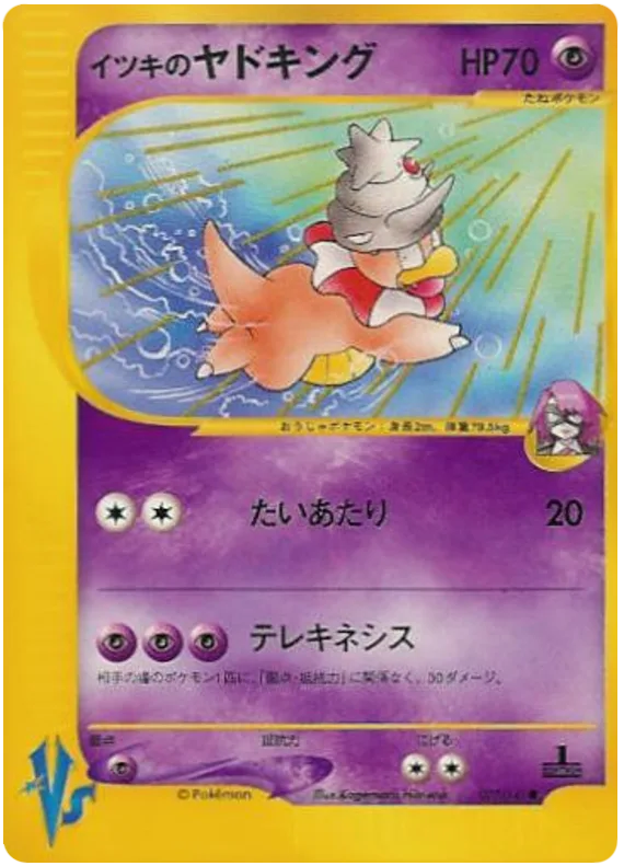 Will's Slowking