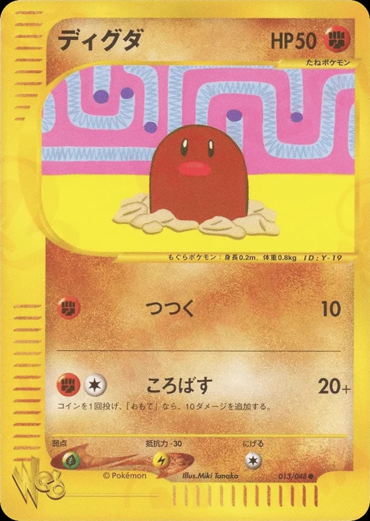 Diglett