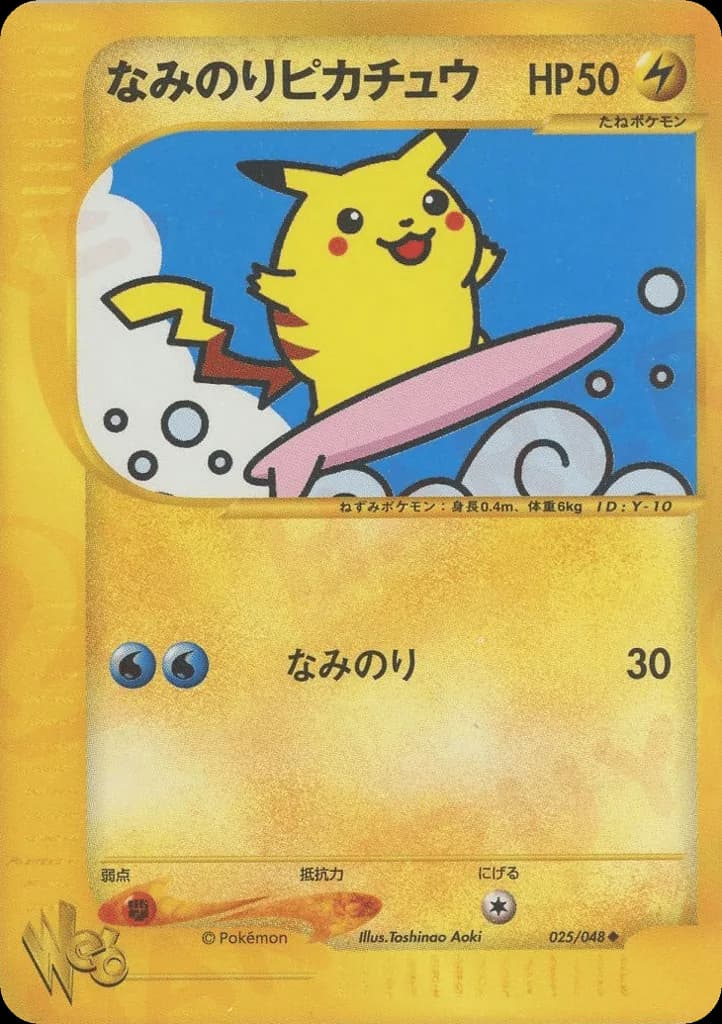 Surfing Pikachu