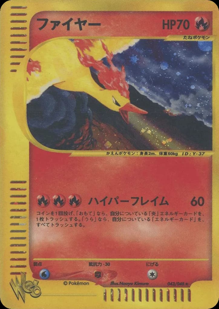 Moltres