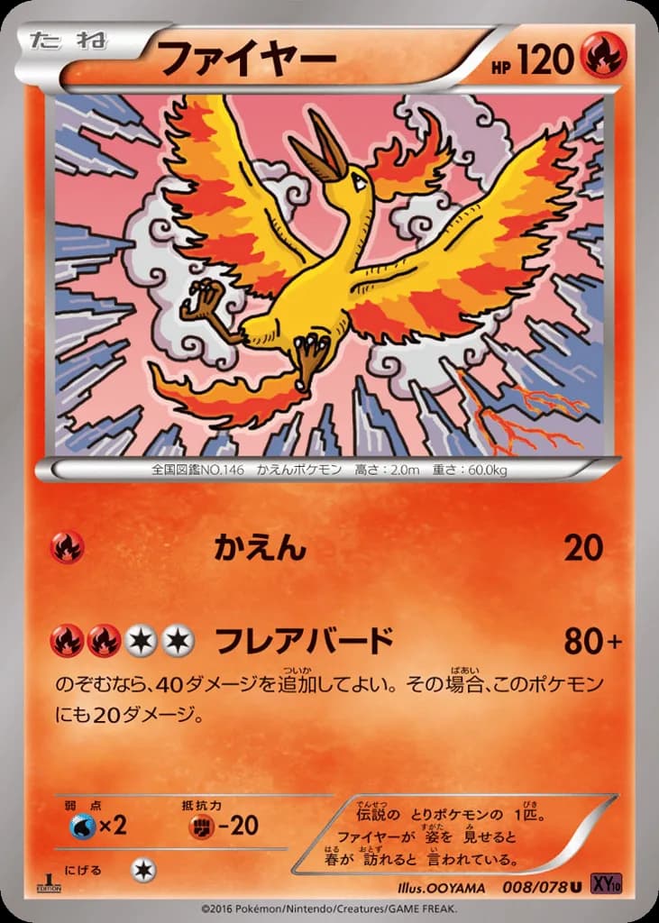 Moltres
