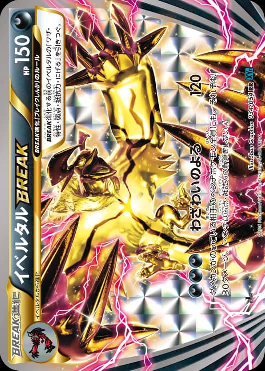 Yveltal BREAK
