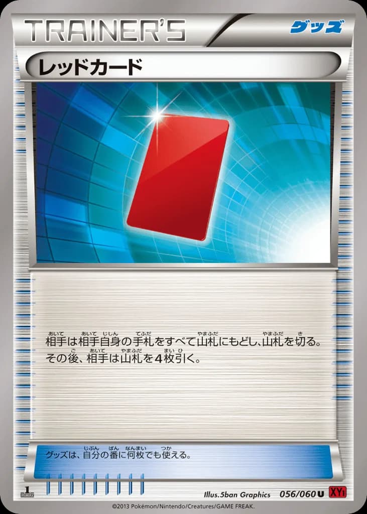 Red Card
