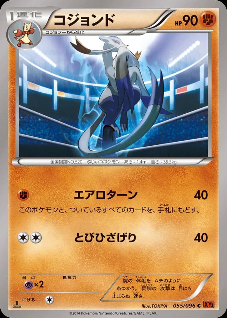 Mienshao