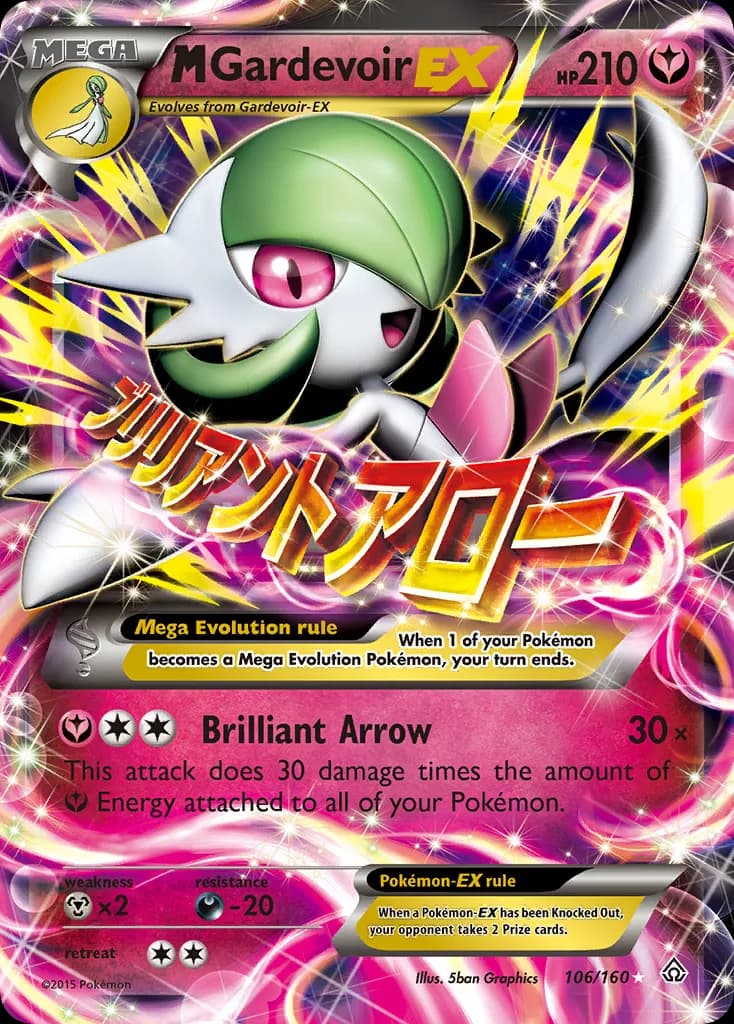 M Gardevoir-EX