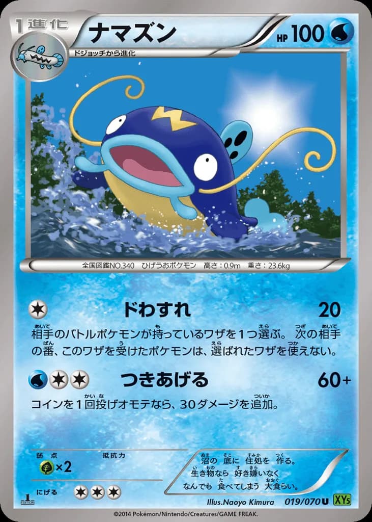 Whiscash