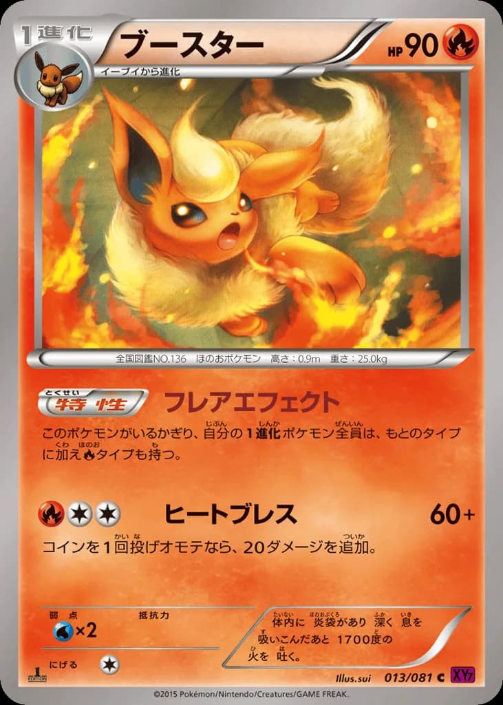 Flareon