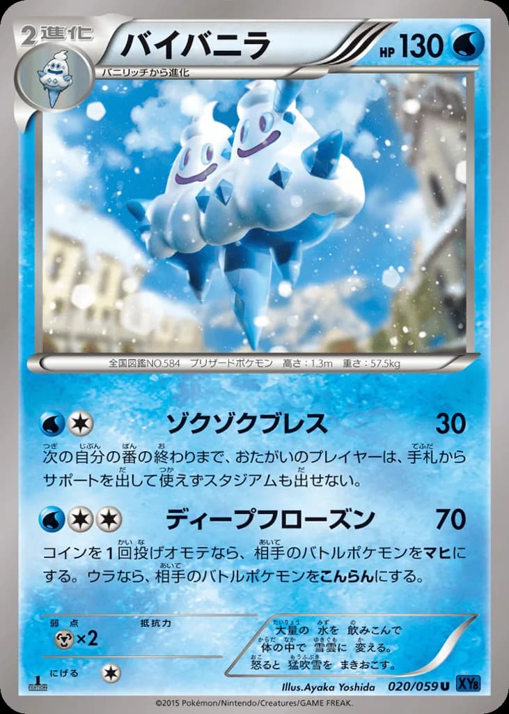 Vanilluxe