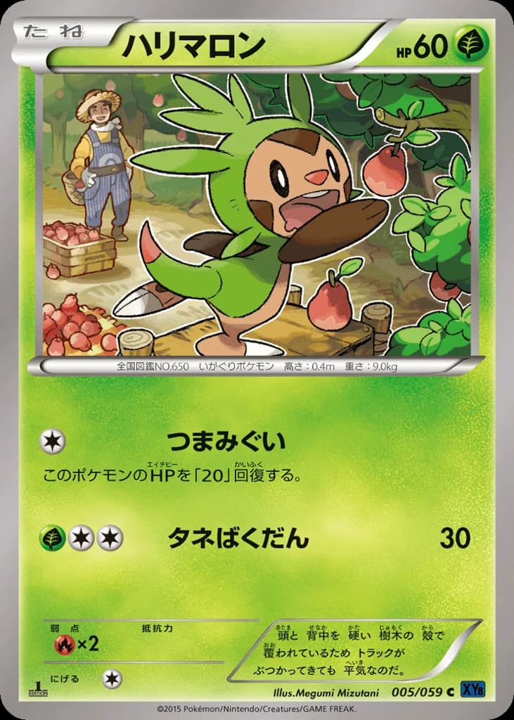 Chespin