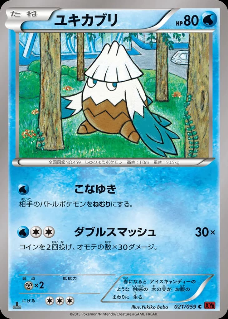 Snover