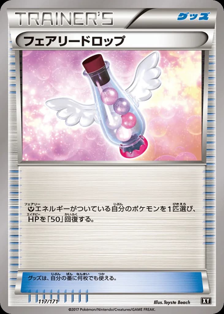Fairy Drop