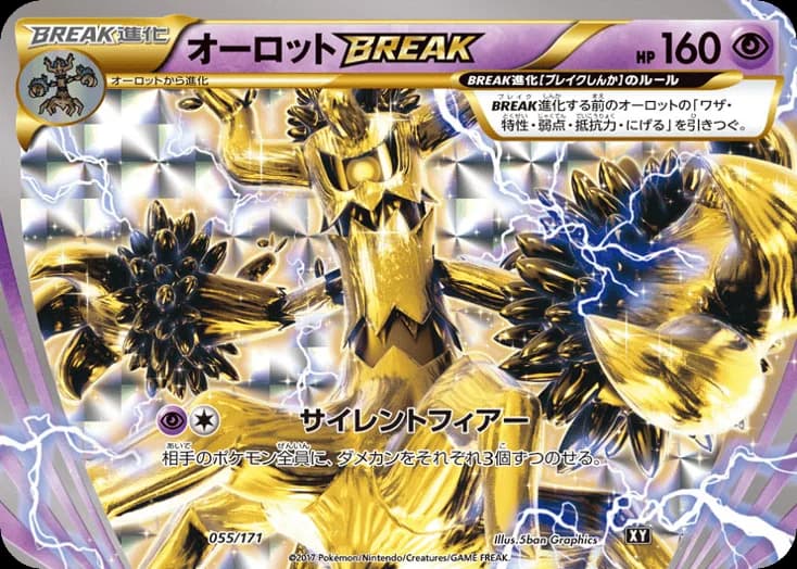 Trevenant BREAK
