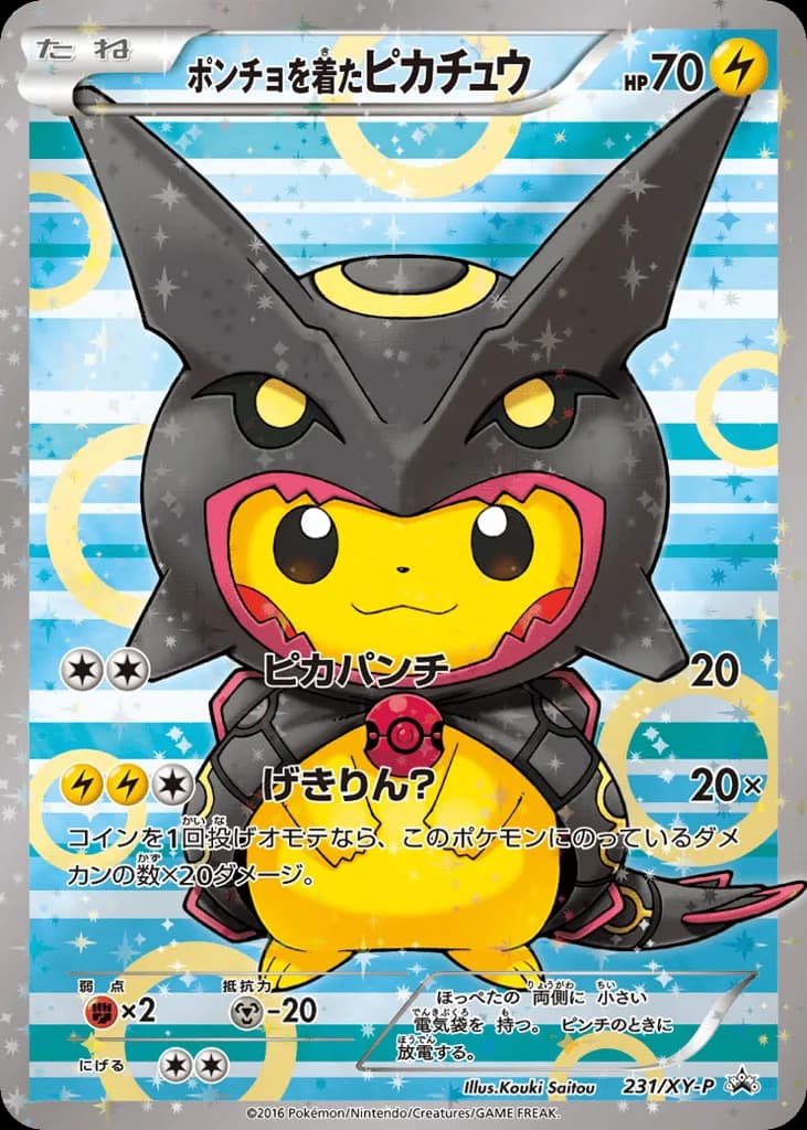 Poncho-wearing Pikachu