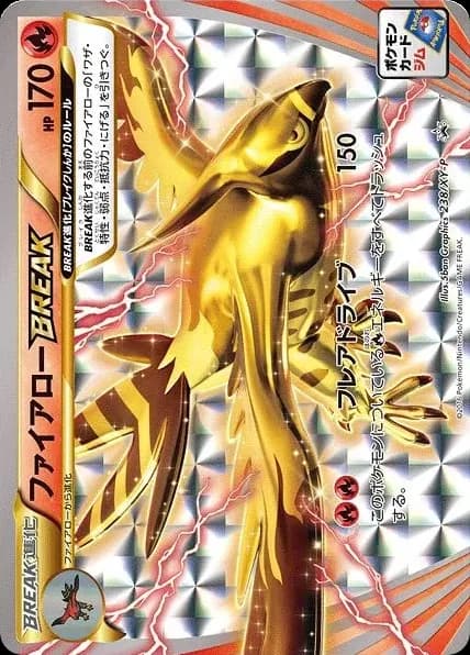 Talonflame BREAK